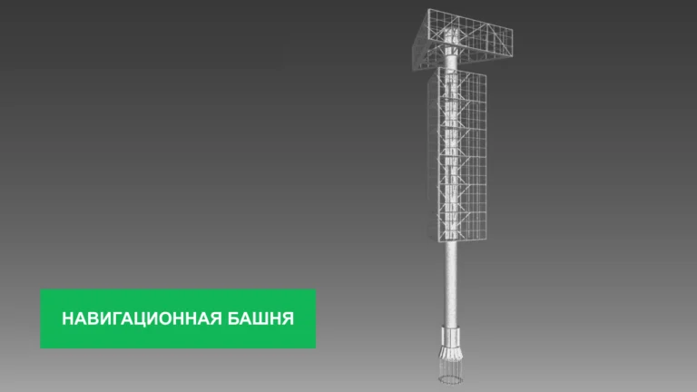 Навигационная башня в городе Воронеж